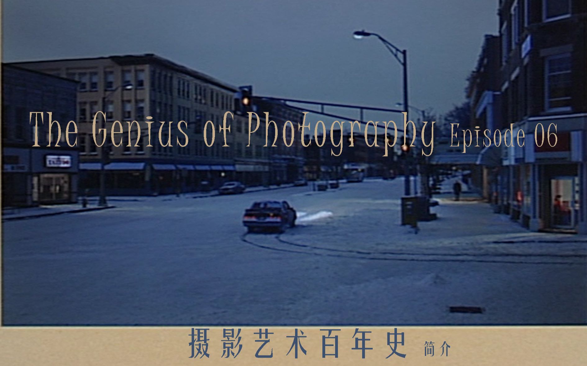 荒诞感手艺人档案