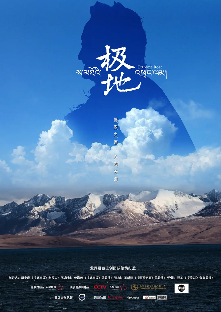 公路式末班车告白