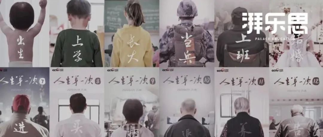 室内剧经典重映